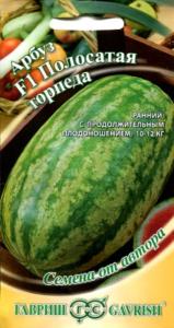 Арбуз Полосатая Торпеда F1 5шт-срспел- автор.селекция Гавриш