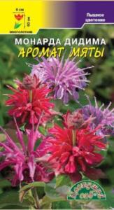 Монарда Аромат мяты, смесь Цвет.Сад