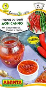 Перец острый Дон Санчо 20шт Ср (Аэлита) Перец острый Дон Санчо 20шт Ср (Аэлита)