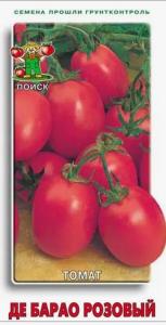 Томат Де Барао розовый 0,1г (Поиск) 