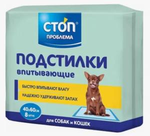 Пеленки Стоп Проблема 40х60 (8шт)/24