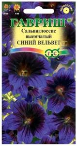 Сальпиглоссис Синий вельвет 0,02г  (Гавриш) Сальпиглоссис Синий вельвет 0,02г  (Гавриш)