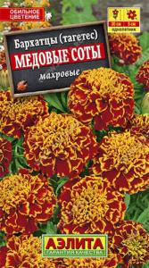 Бархатцы откл.Медовые Соты -30см- (Аэлита)