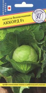 Капуста б-к Аккорд F1 10шт Ср (Престиж)