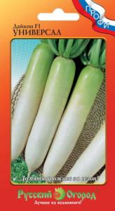 Дайкон Универсал F1 50шт. -ранн- НК