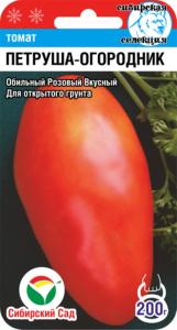 Томат Петруша Огородник 20шт(Сиб сад)