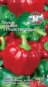 Перец Толстяк СеДеК F1 0.1г (Седек)