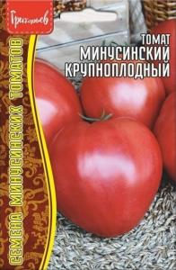 Томат Минусинский крупноплодный 10шт Ср Индет (Сиб Сад) Ред сем