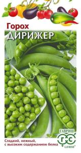 Горох Дирижёр 10г (Гавриш) Горох Дирижёр 10г (Гавриш)