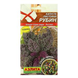 Капуста листовая Рубин (Аэлита)