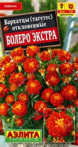 Бархатцы (Тагетес) откл. Болеро Экстра 0.3г (Аэлита)