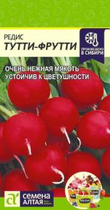 Редис Тутти-Фрутти 2г Ср (Сем Алт)