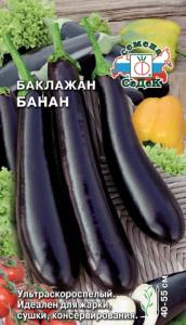 Баклажан Банан (Седек) Баклажан Банан (Седек)