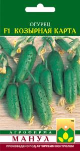 Огурец Козырная карта F1 Манул