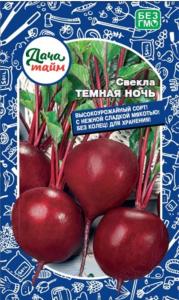 Свекла Темная ночь 2г округлая Ср (Дачаtime)