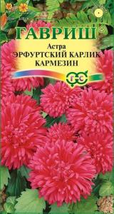 Астра Эрф.карлик Кармезин 0,3г Гавриш