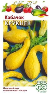 Кабачок Крукнек 1г (Гавриш) Н24