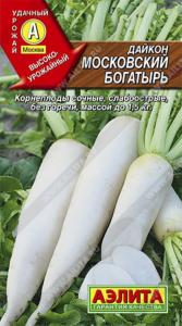 Дайкон Московский богатырь 1гр.(Аэлита)