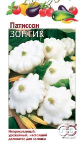 Патиссон Зонтик 1,0 г Гавриш