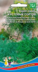 Укроп смесь Кустовых Сортов 2г Ср (УД)