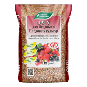 Для плодово-ягодных культур 1кг ОМУ удобрение 13/13/630 БХЗ