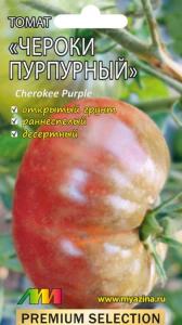 Томат Чероки пурпурный