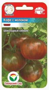 Томат Кофе с молоком 20шт (Сиб Сад)