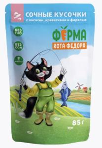 Корм д-кошек конс Мнямс Ферма кота Федора с лососем, креветками и форелью 85г