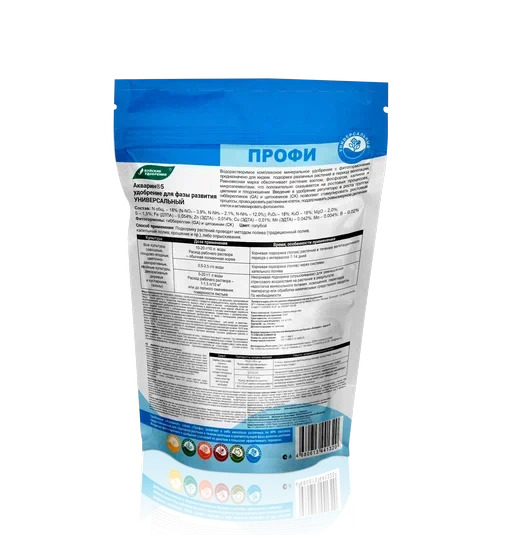 универсальный-оборот