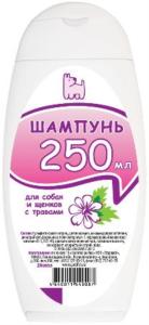 Шампунь д-собак и щенков 250МЛ  С ТРАВАМИ  1-15 