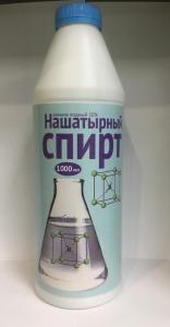 Нашатырный спирт садовый (аммиак) 1л 6/6/324 ВХ