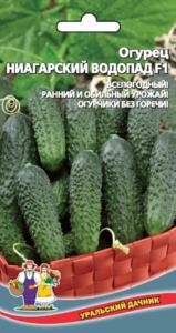 Огурец Ниагарский Водопад F1 10шт Парт Ранн (УД)