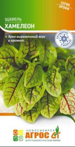 Щавель Хамелеон 0,1г 