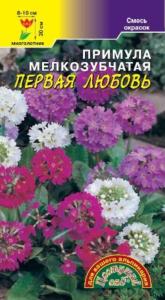 Примула Первая Любовь мелкозубчатая 0.01г Мн смесь 30см (Цвет сад)