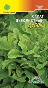 Салат Дубок Цвет.сад. Салат Дубок Цвет.сад.