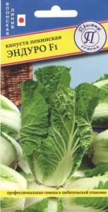 Капуста пекинская Эндуро F1 10шт Ср (Престиж)