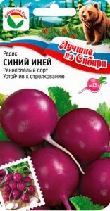 Редис Синий иней 2г Ранн (Сиб сад) серия ЛС