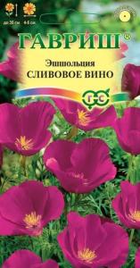 Эшшольция Сливовое вино 0,2г Гавриш фиол