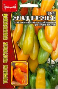 Томат Жигало Оранжевый 10шт Дет Ранн (Сиб.сад) Редкие семена