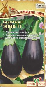 Баклажан Эпик F1 10шт.-Seminis Голландия- Сем Алт