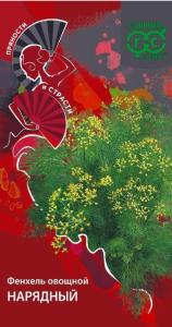 Фенхель обыкновенный Нарядный 0,5г (Гавриш) Пряности и страсти