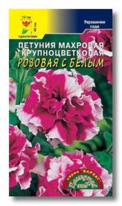 Петуния Бархат Розовая с белым махр.Цвет.сад.