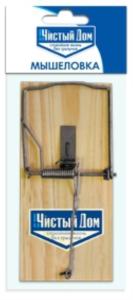 Мышеловка дерев. 03-048 ЧИСТ.ДОМ 300шт-1 ТЭ
