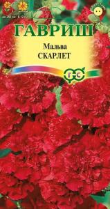 Мальва Скарлет 0,1г Гавриш