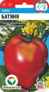 Томат Батяня 20шт (Сиб сад) скоросп до 2м