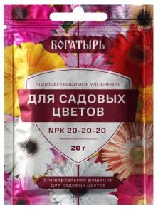 ВРУ д-садовых цветов  20г Богатырь (NPK ::) 10-150 Лама-торф