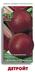 Свекла Детройт 3г округлая Ср (Поиск)