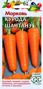 Морковь Курода Шантанэ 2,0 г Ср (Гавриш)