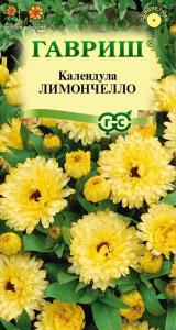 Календула Лимончелло 0,3г Одн 50см (Гавриш) Н23