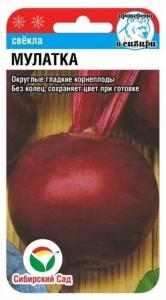 Свекла Мулатка 2г  (Сиб Сад)